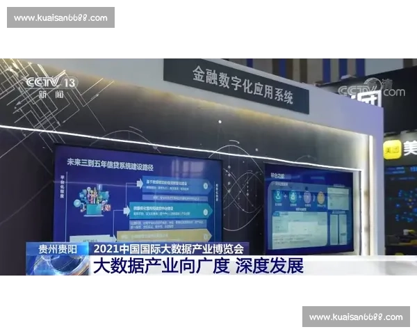 122五大联赛预测深度解析赛果走势与投注技巧数据模型实战指南