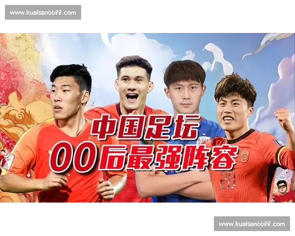 聚焦00后球员五大联赛最强后腰实力与潜力综合排名解析全面榜单